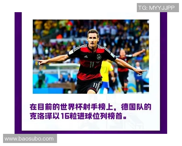 足球明星的成长之路与背后不为人知的故事揭秘