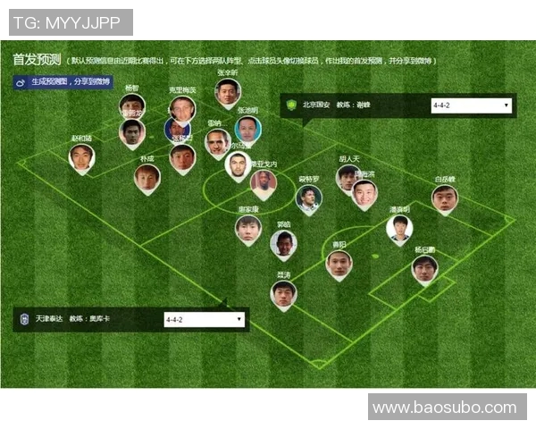 深圳对国安比赛直播地址及观看方式全攻略